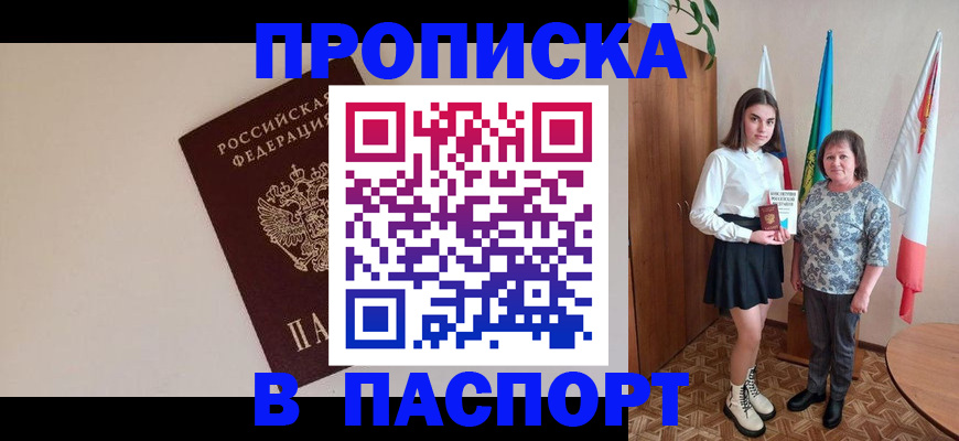 регистрация для дет. сада в Шахтах